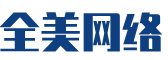 新浦区软件开发公司
